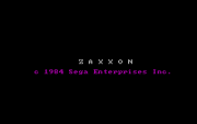 Zaxxon - náhled