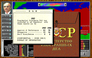 Crisis in the Kremlin