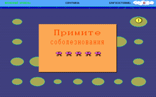 Perestroika
