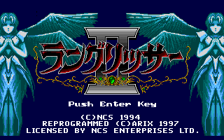 Shooting Langrisser 2 – screenshot 1