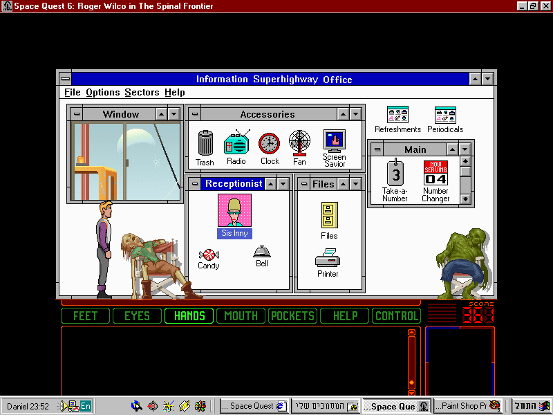 Space Quest 6: Roger Wilco in the Spinal Frontier