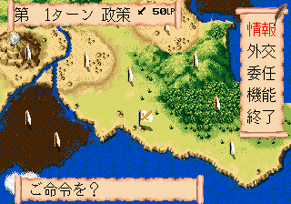 Bahamut Senki